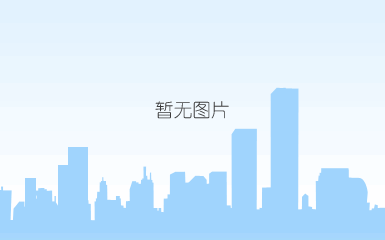 冀新阿莫灵